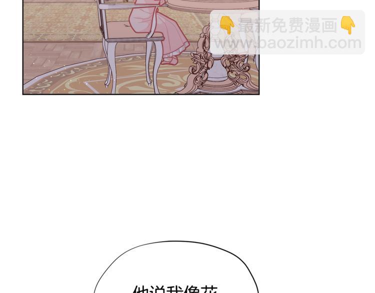 第37话 涨知识了~35