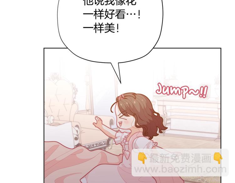 第37话 涨知识了~36