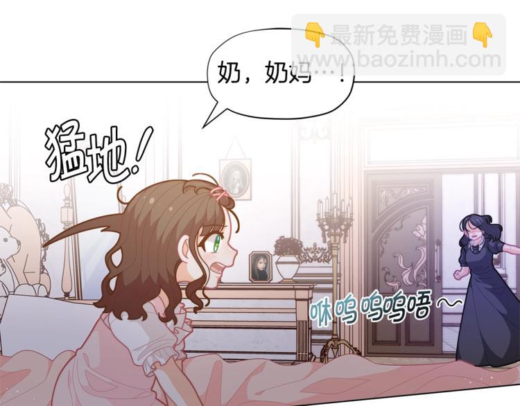 第37话 涨知识了~45