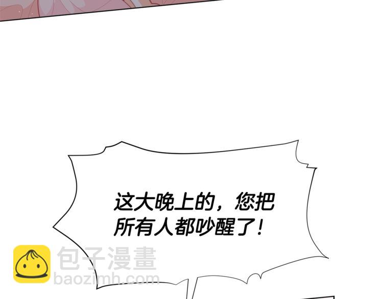 第37话 涨知识了~46