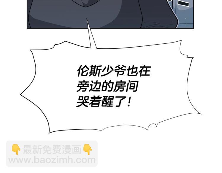 第37话 涨知识了~48