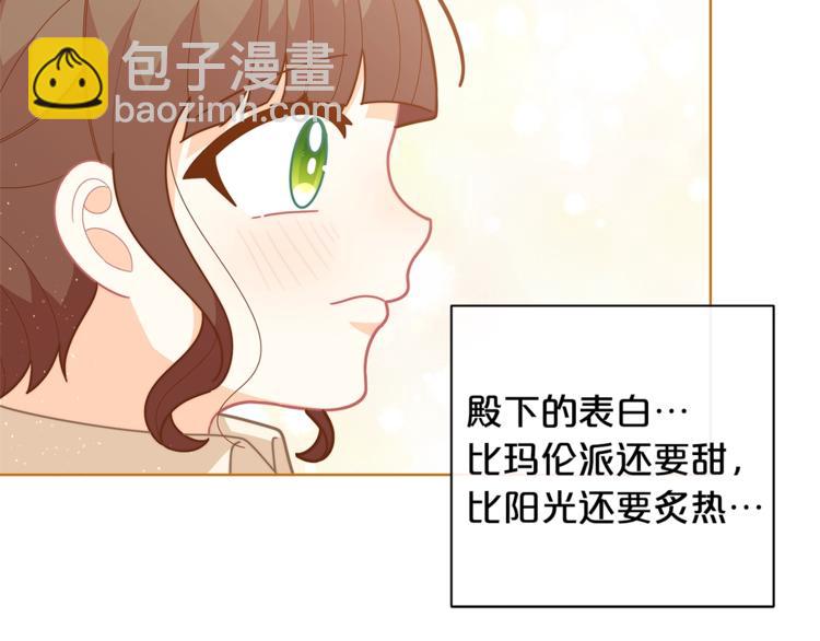 第37话 涨知识了~5