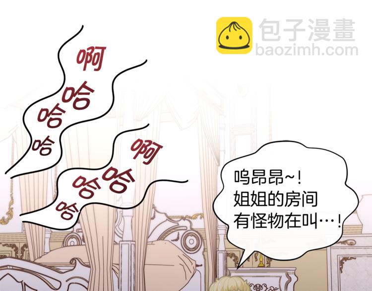 第37话 涨知识了~54