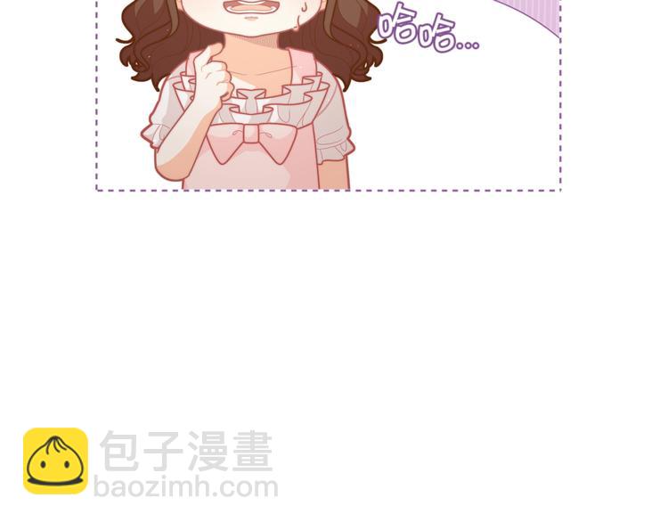 第37话 涨知识了~57