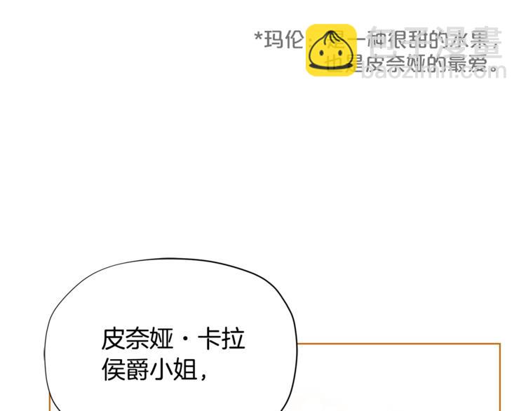 第37话 涨知识了~6
