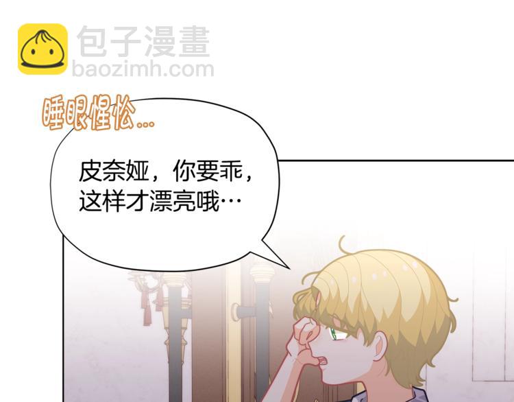 第37话 涨知识了~61