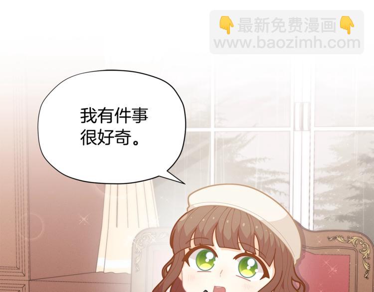 第37话 涨知识了~68