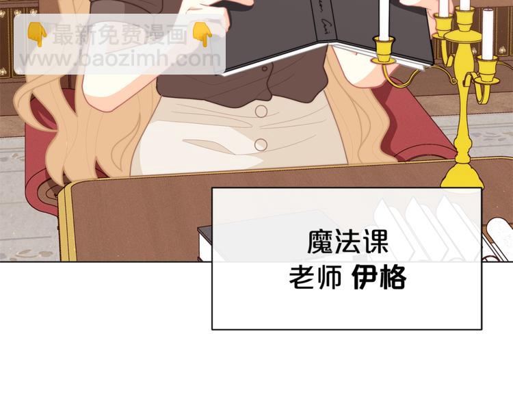 第37话 涨知识了~71