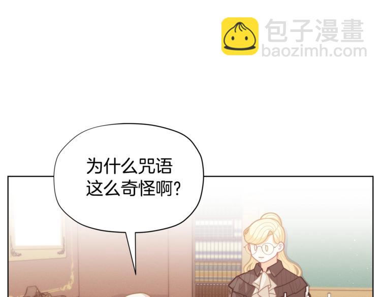 第37话 涨知识了~72