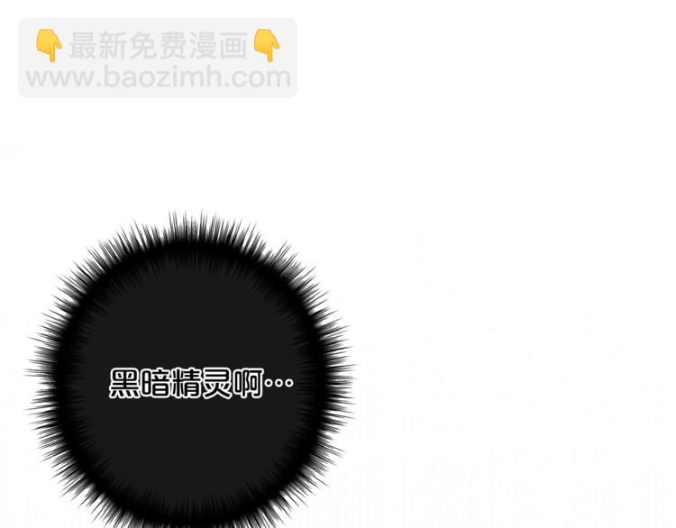 第37话 涨知识了~76