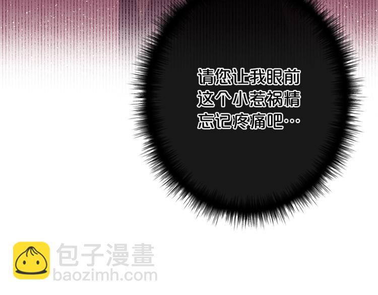 第37话 涨知识了~79