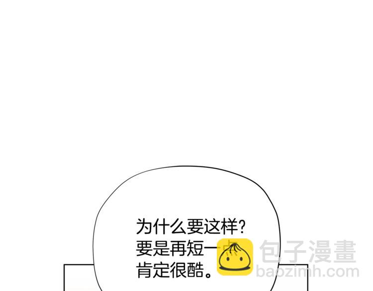 第37话 涨知识了~80