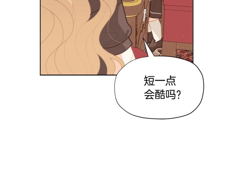 第37话 涨知识了~82