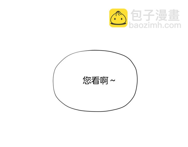 第37话 涨知识了~83