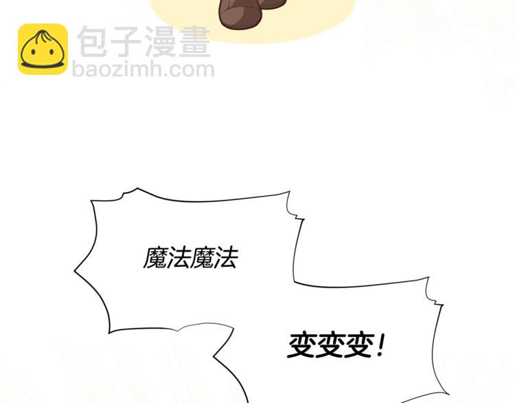 第37话 涨知识了~86