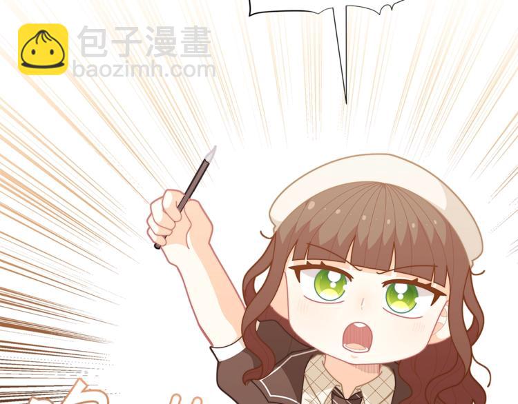 第37话 涨知识了~87