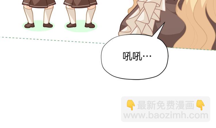第37话 涨知识了~94