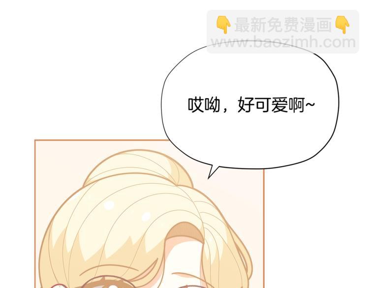 第37话 涨知识了~95