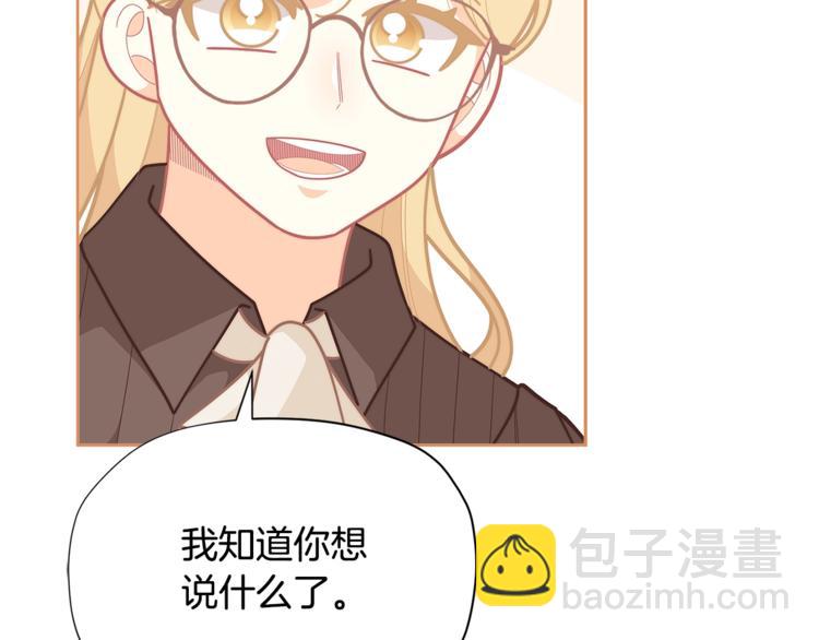 第37话 涨知识了~96