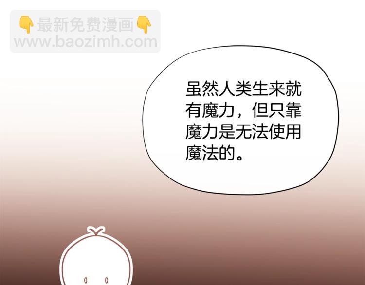 第37话 涨知识了~99
