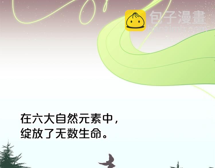 第38话 兔耳弟弟超可爱10