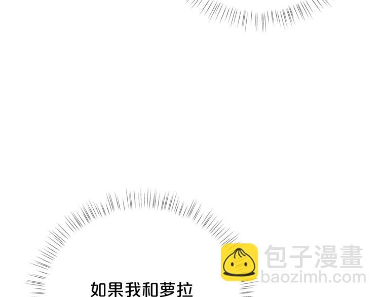 第38话 兔耳弟弟超可爱104