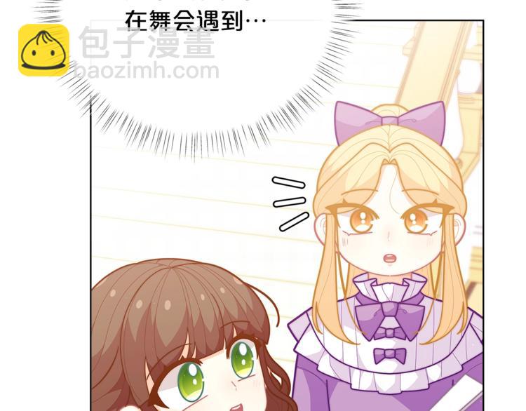 第38话 兔耳弟弟超可爱105