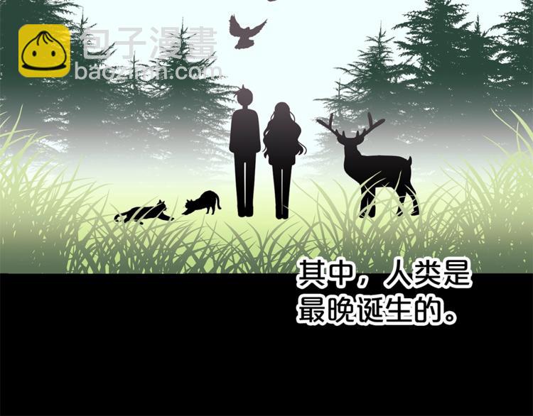 第38话 兔耳弟弟超可爱11