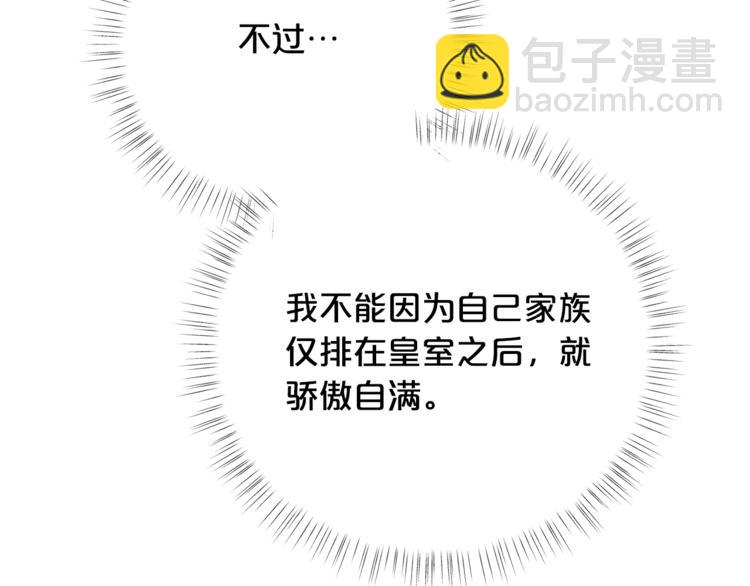 第38话 兔耳弟弟超可爱115