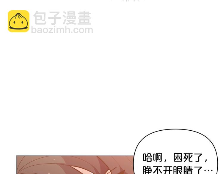 第38话 兔耳弟弟超可爱116