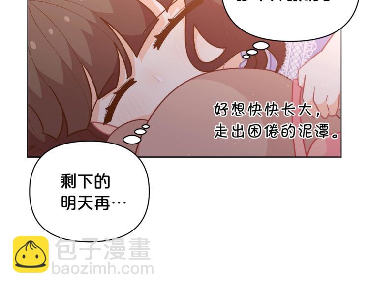 第38话 兔耳弟弟超可爱117