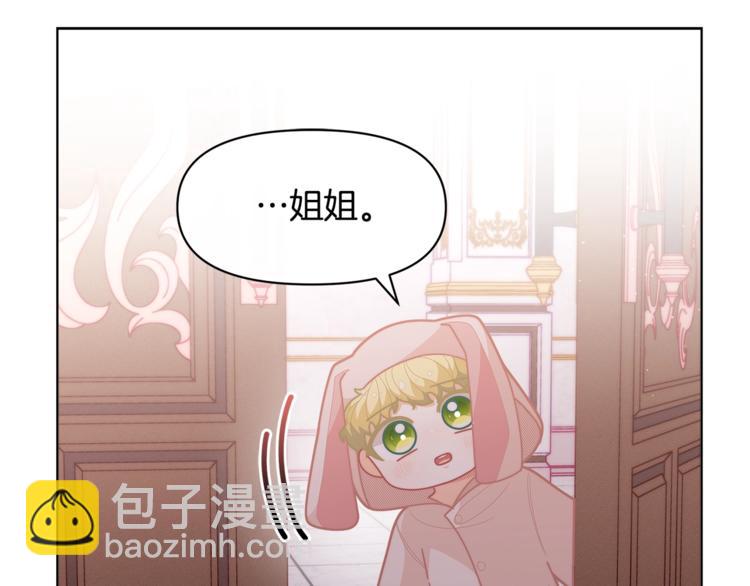第38话 兔耳弟弟超可爱119