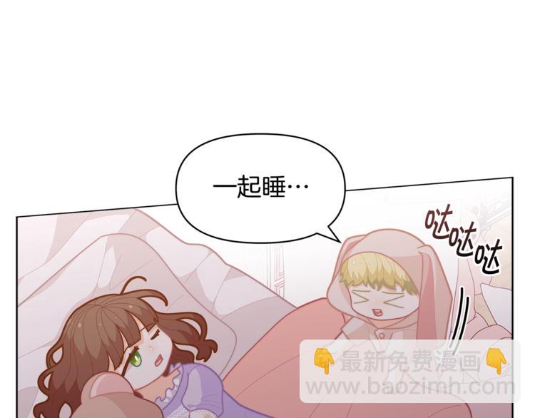 第38话 兔耳弟弟超可爱121