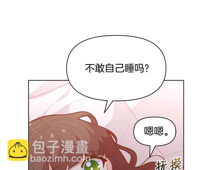 第38话 兔耳弟弟超可爱123