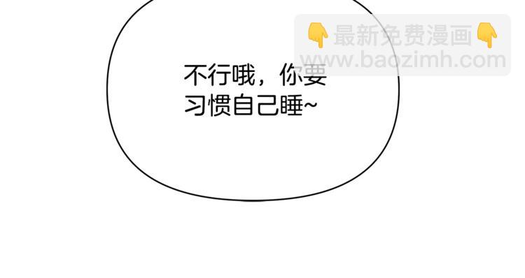 第38话 兔耳弟弟超可爱125