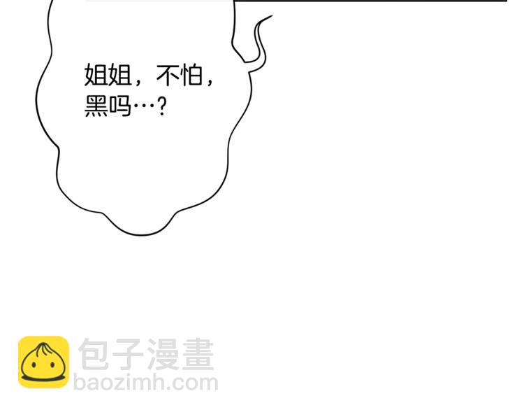 第38话 兔耳弟弟超可爱127