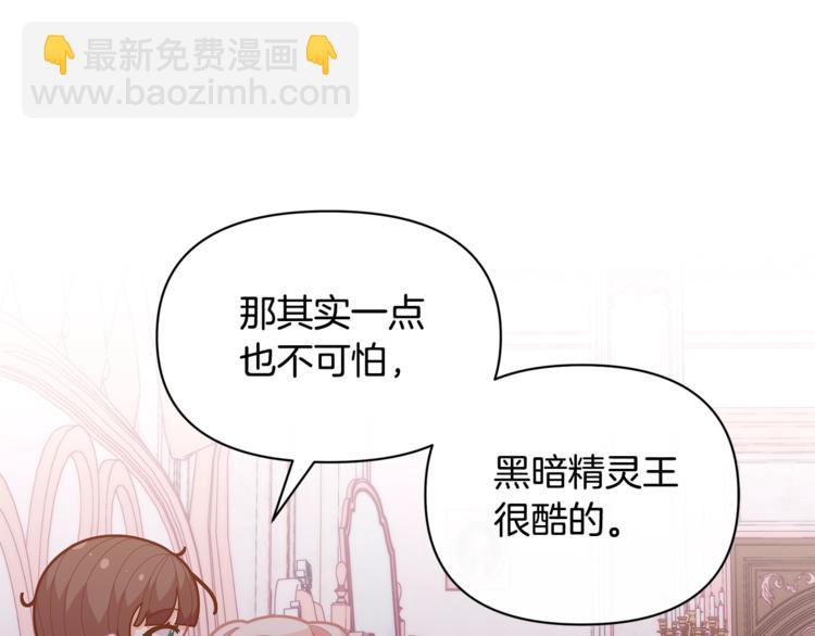 第38话 兔耳弟弟超可爱128