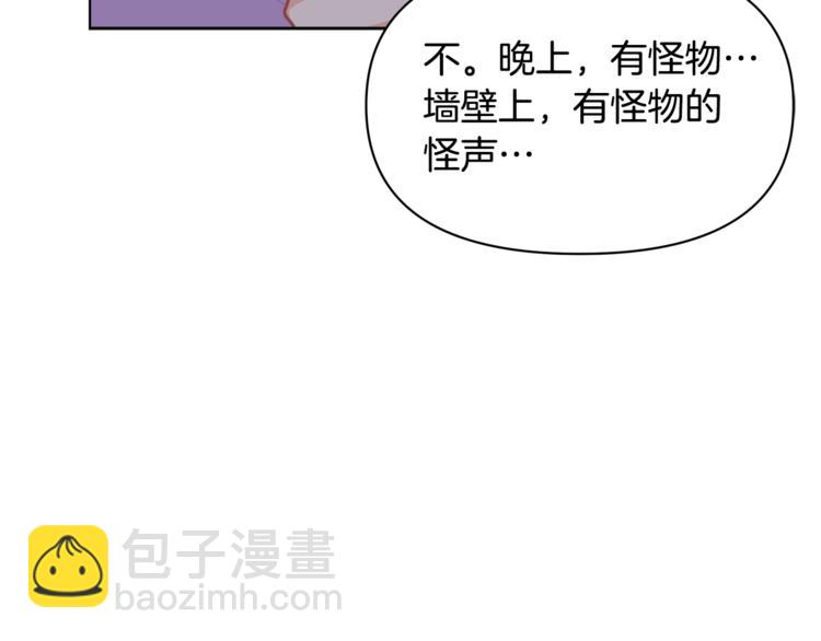 第38话 兔耳弟弟超可爱135