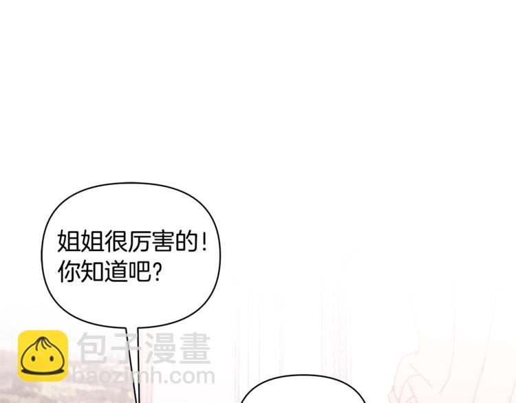 第38话 兔耳弟弟超可爱137
