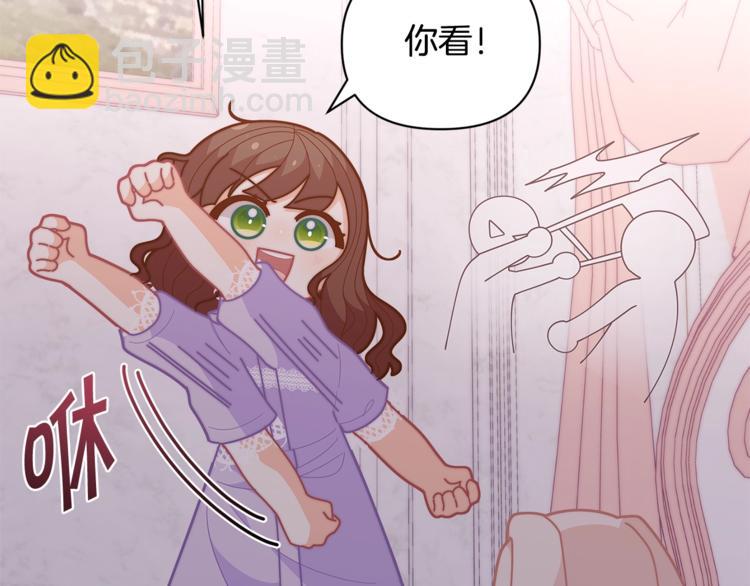 第38话 兔耳弟弟超可爱138