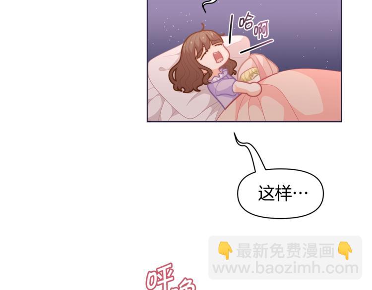 第38话 兔耳弟弟超可爱144