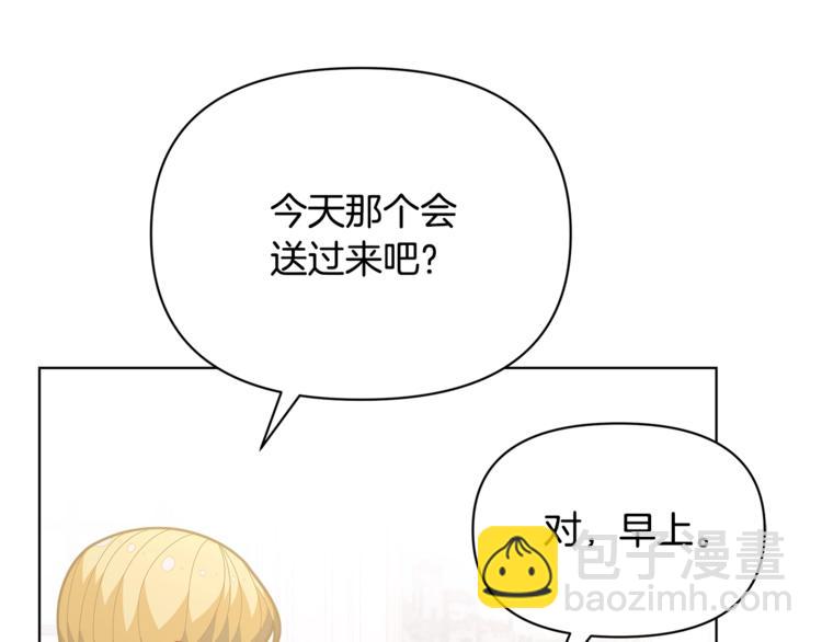 第38话 兔耳弟弟超可爱149