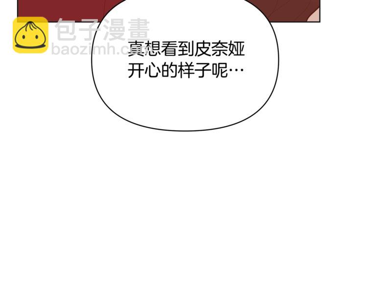 第38话 兔耳弟弟超可爱151