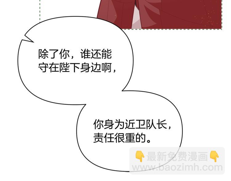 第38话 兔耳弟弟超可爱153