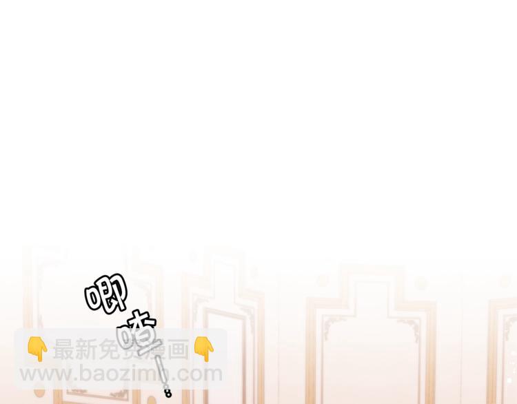 第38话 兔耳弟弟超可爱157