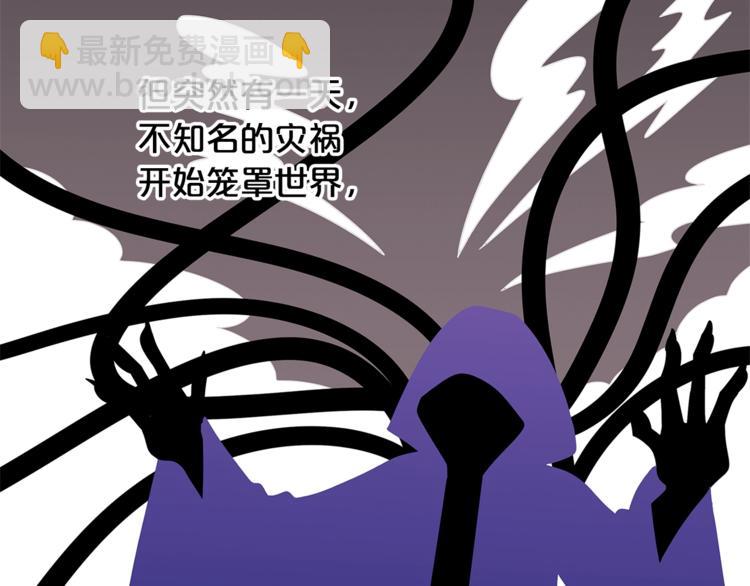 第38话 兔耳弟弟超可爱16