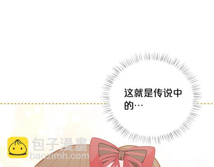 第38话 兔耳弟弟超可爱165