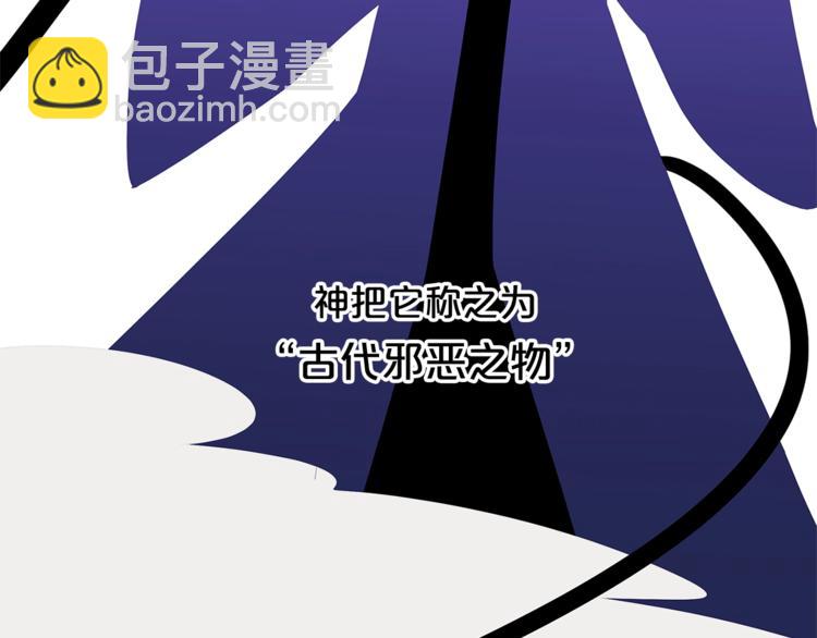 第38话 兔耳弟弟超可爱17