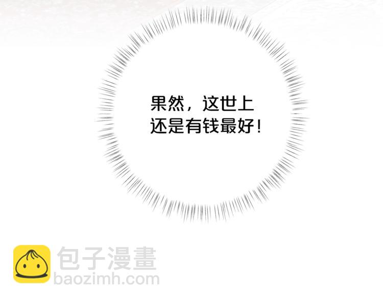 第38话 兔耳弟弟超可爱170