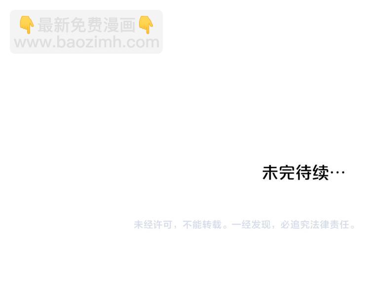第38话 兔耳弟弟超可爱171